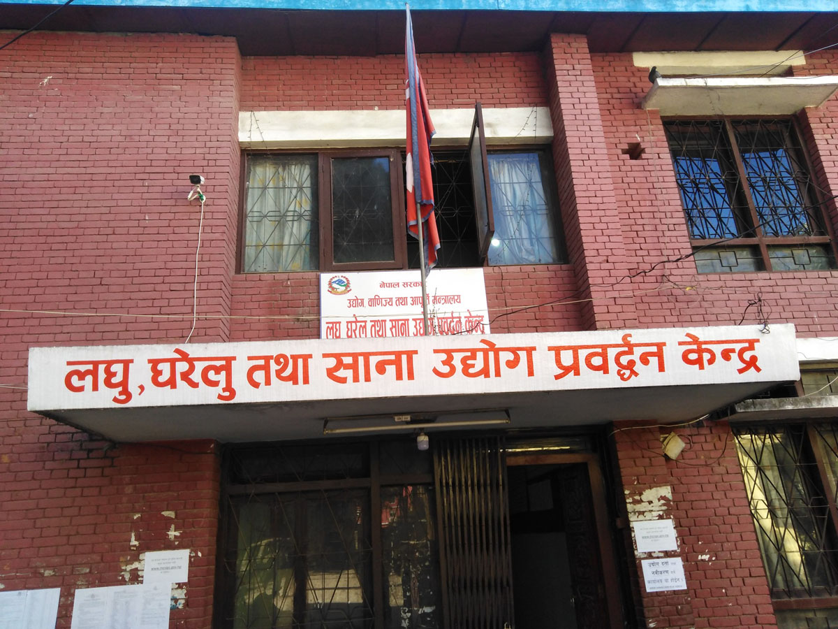 कोरोनाले लघु तथा घरेलु उद्योगलाई सबैभन्दा वढी असर